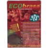 Ecobrasa Kokosbriketten Cubes 10 Kg 2 Ecobrasa Kokosbriketten Cubes 10 Kg -Goedkope BBQ Genot Winkel image 130
